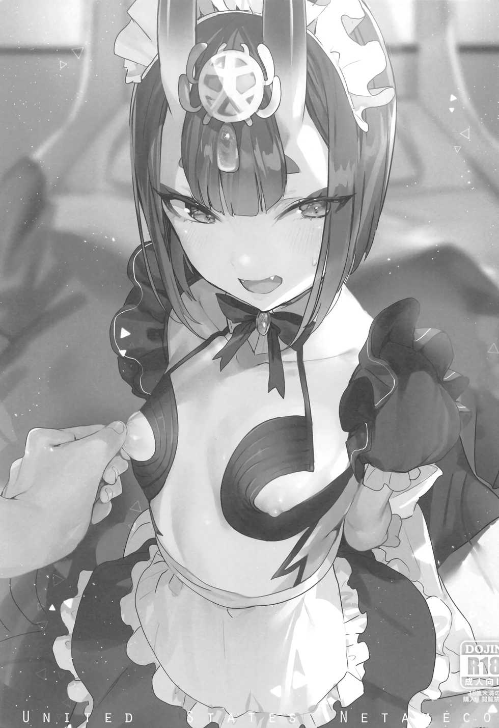 (C94) [Gasshuukoku Netamekoru (Nekometaru)] Shuten Douji-chan o Komarasetai (Fate/Grand Order) [English] - Page 12