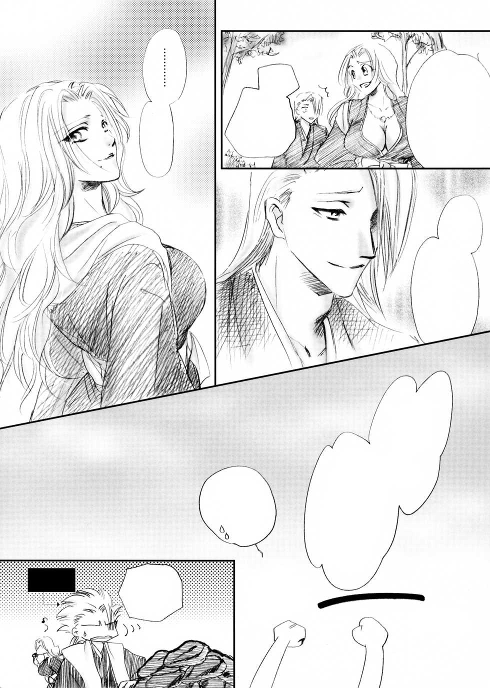 (C73) [Purincho. (Purin)] Mayoi Neko (Bleach) [Textless] - Page 27