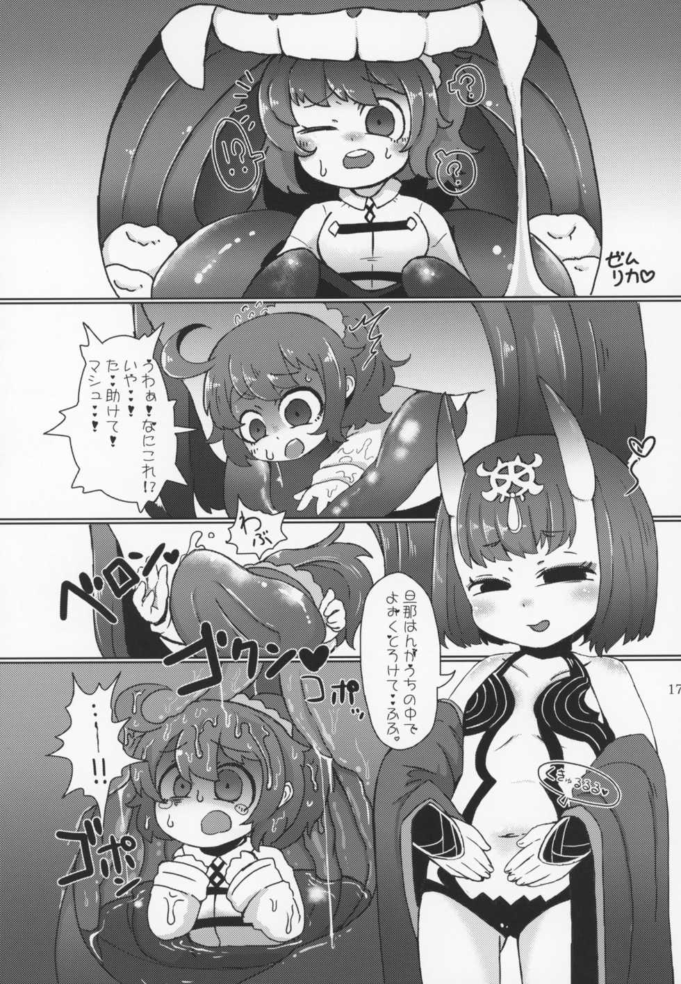 (C95) [Marunomare (Various)] Fate VoreryOrder A.D.2018 Marunomi Tokuiten (Fate/Grand Order) - Page 16