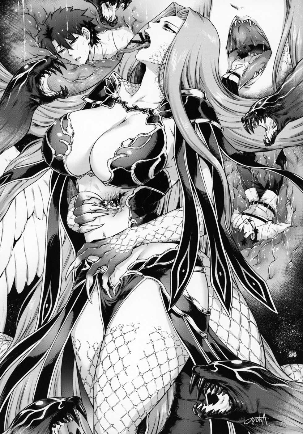 (C95) [Marunomare (Various)] Fate VoreryOrder A.D.2018 Marunomi Tokuiten (Fate/Grand Order) - Page 23