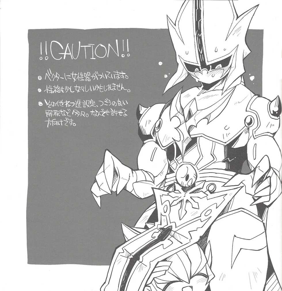 (SUPER24) [Shuten-DJ (Chiyo)] Boku no Kanojo o Shoukai Shimasu. (Yu-Gi-Oh! ZEXAL) - Page 2