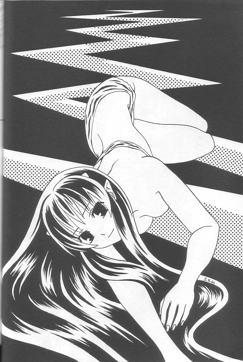 (C64) [Atelier Sava (Various)] EVERYDAY, I fall in love (Urusei Yatsura) - Page 21