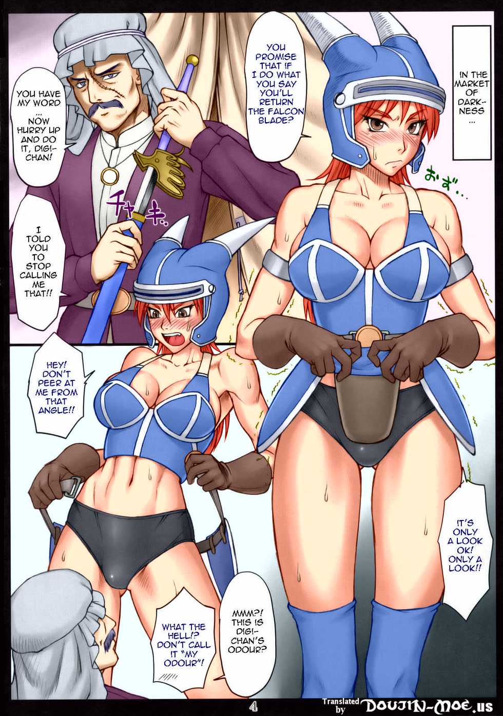 (C75) [Nagaredamaya (BANG-YOU)] DQN.RED (Dragon Quest of Nakedness. RED) (Dragon Quest) [English] {doujin-moe.us} [Incomplete] [Colorized] - Page 3