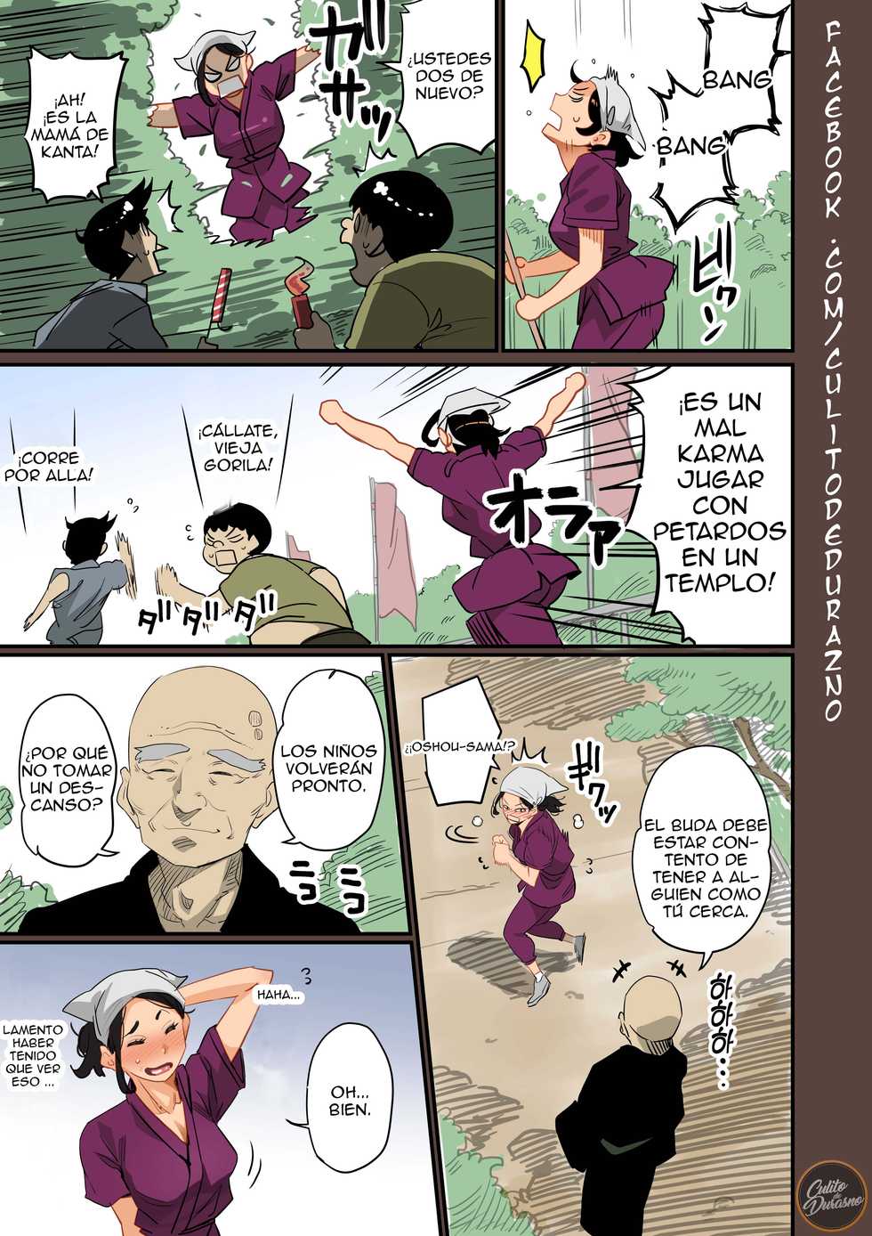 [Hana Hook] Zenin Shikkaku - Hahaoya no Mesubuta Sex Choukyou Kiroku Ch.1 [Español] - Page 15