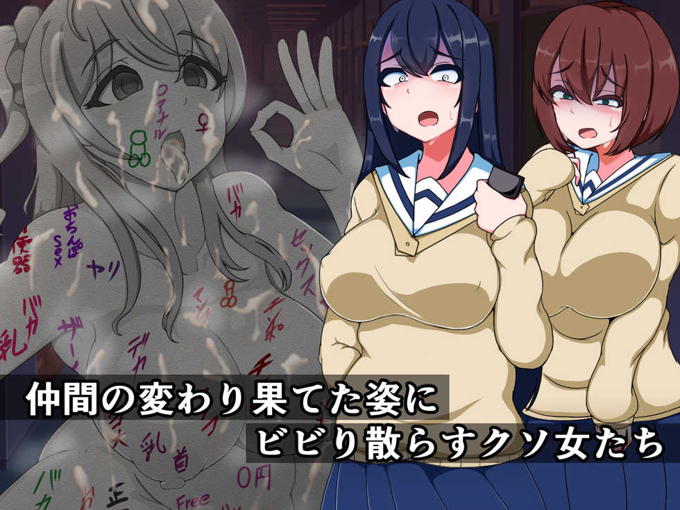 [Shokushu mind (Orokega)] Fukushuu Sekka Appli 2 ~Ijimerarekko no Boku ga Mukatsuku Sannin o Dosukebe Objet ni Kaeru made~ - Page 4