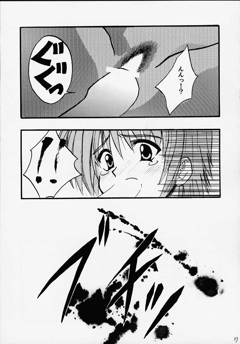 [CRIMSON (Carmine, Kanaya Sousui)] Eimi Sange (Comic Party) - Page 34