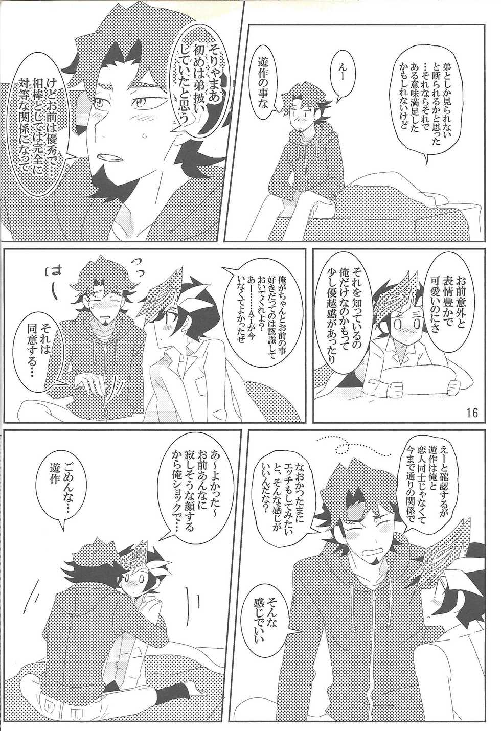 (Sennen Battle Phase 21) [Meme Tanteikyoku (Yuki Asaka)] Mayoeru-kun no Anchor (Yu-Gi-Oh! VRAINS) - Page 15