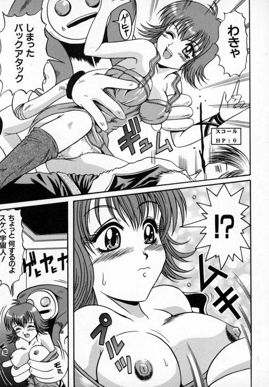Bishoujo Comic Anthology Girl's Parade Special 3 - Page 34