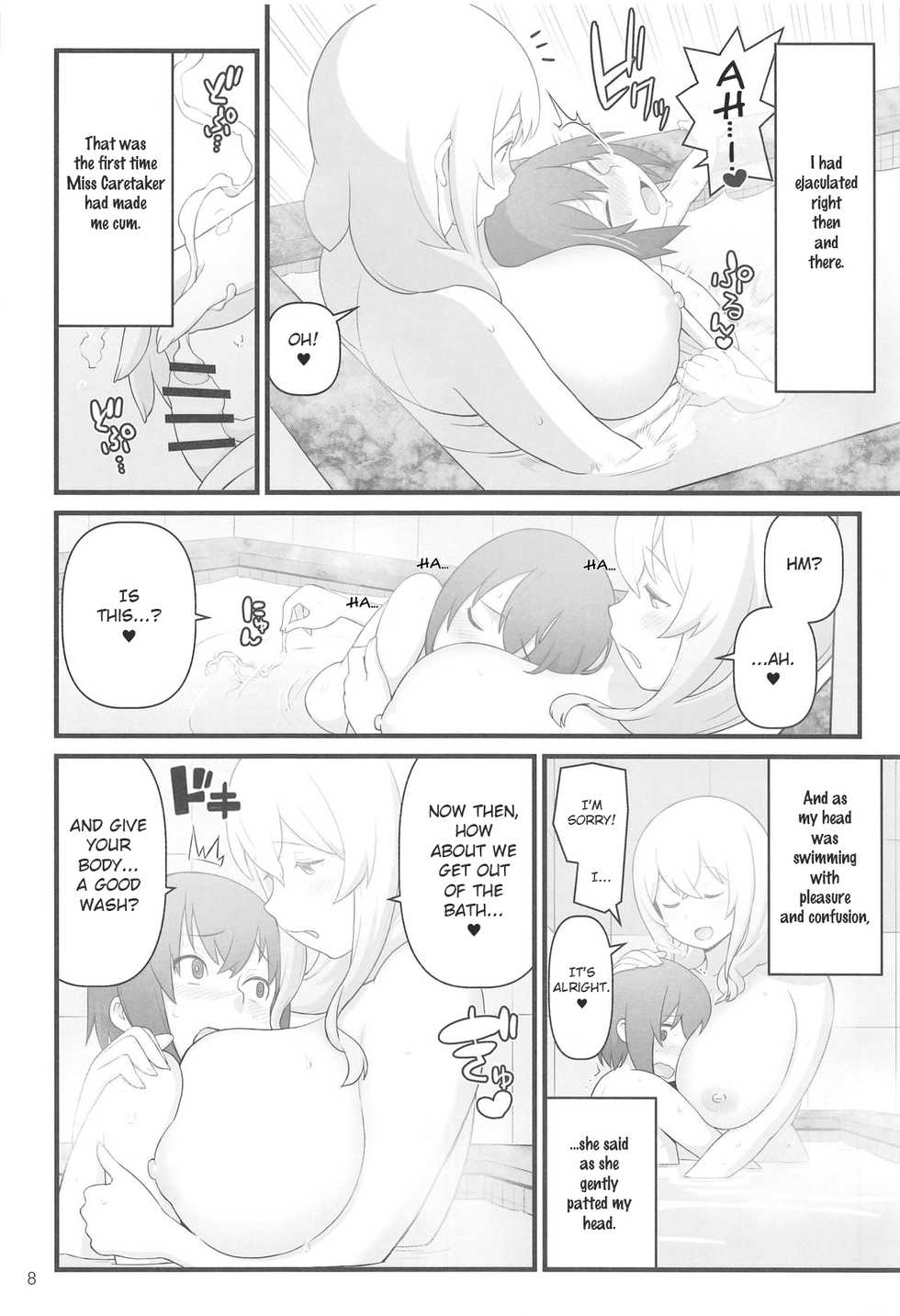 (C95) [Kakuzato-ichi (Kakuzatou)] Akkun no Nikkichou | Akkun's Diary + C95 Omakebon (Sunohara-sou no Kanrinin-san) [English] - Page 8