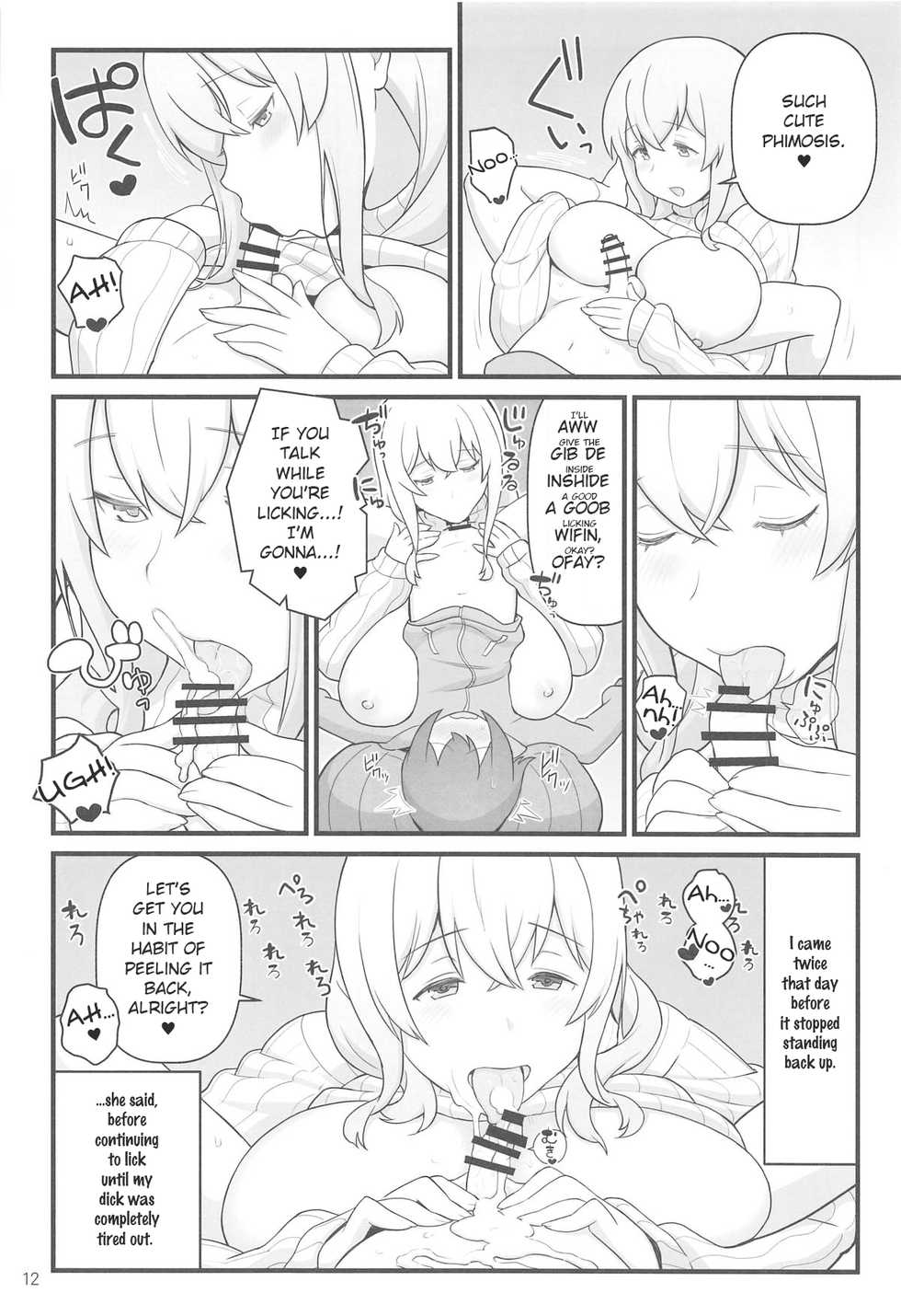 (C95) [Kakuzato-ichi (Kakuzatou)] Akkun no Nikkichou | Akkun's Diary + C95 Omakebon (Sunohara-sou no Kanrinin-san) [English] - Page 12