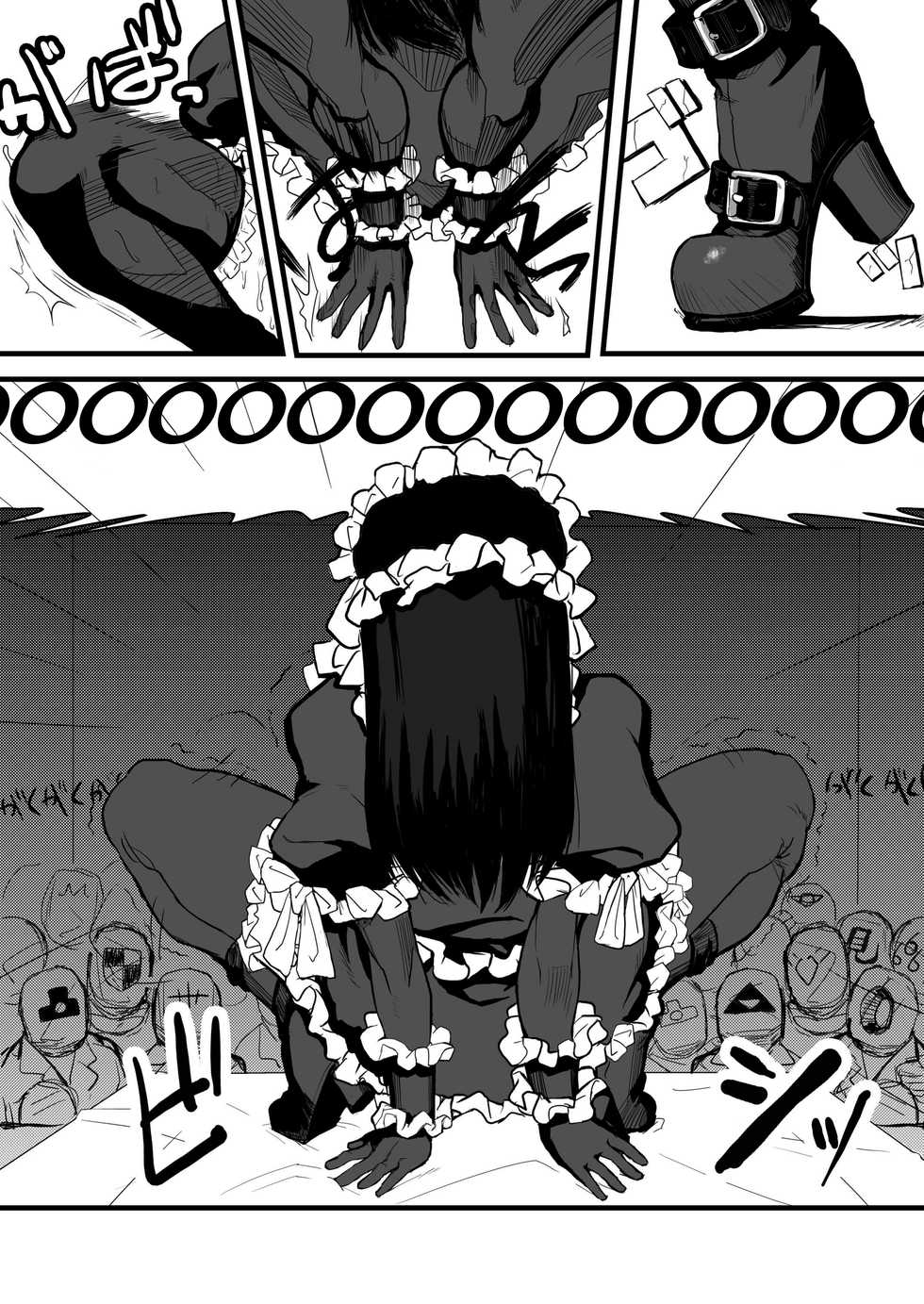 (C79) [HeMeLoPa (Yamada Shiguma)] Kitto Kawaii Otoko no Ko Dakara - Chikusan Hen - (Moyashimon) [Portuguese-BR] [ascy004] - Page 5