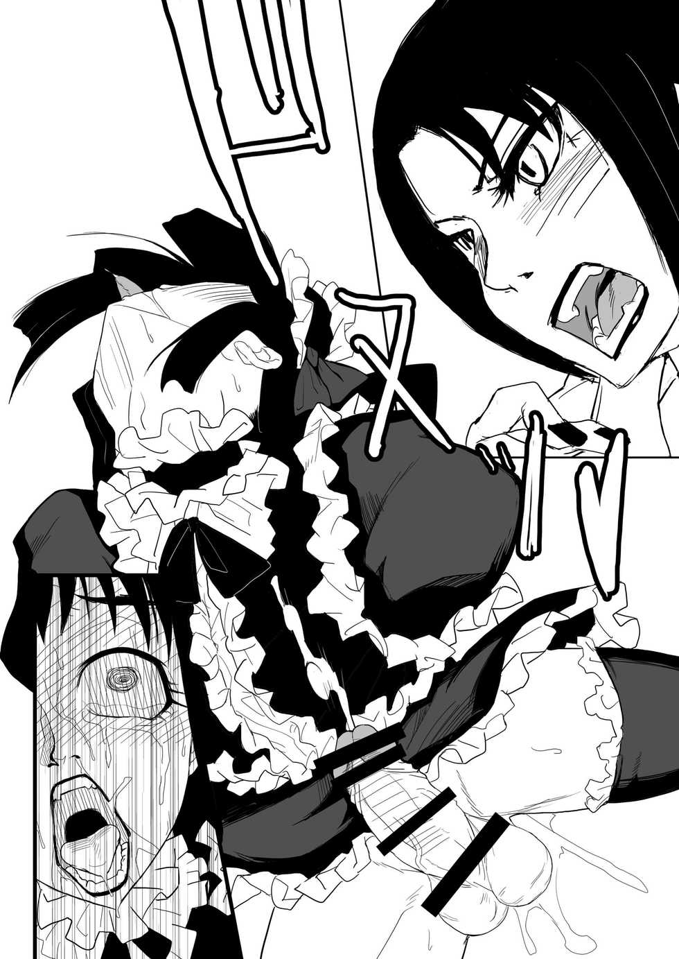 (C79) [HeMeLoPa (Yamada Shiguma)] Kitto Kawaii Otoko no Ko Dakara - Chikusan Hen - (Moyashimon) [Portuguese-BR] [ascy004] - Page 15