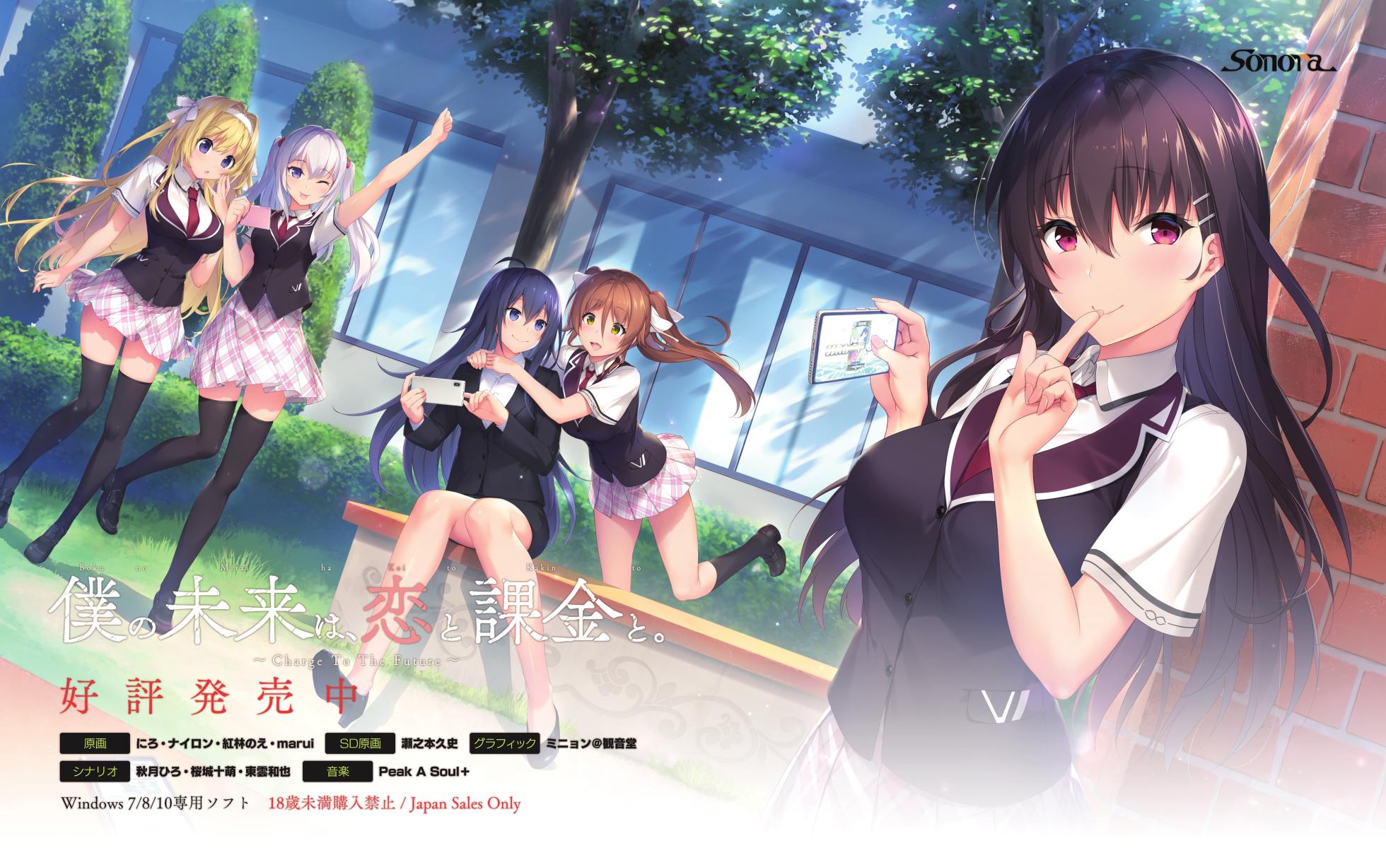 CAFE SOURIRE VISUAL FANBOOK [Digital] [Textless] - Page 4