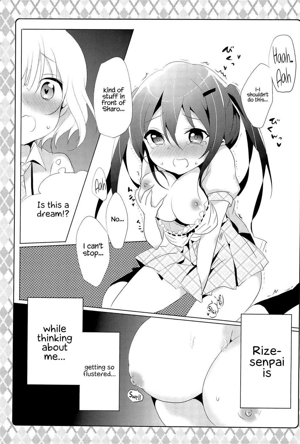 (SC2015 Autumn) [Ame Usagi (Amedamacon)] Naisho no Hokenshitsu (Gochuumon wa Usagi desu ka?) [English] {Hennojin} - Page 11