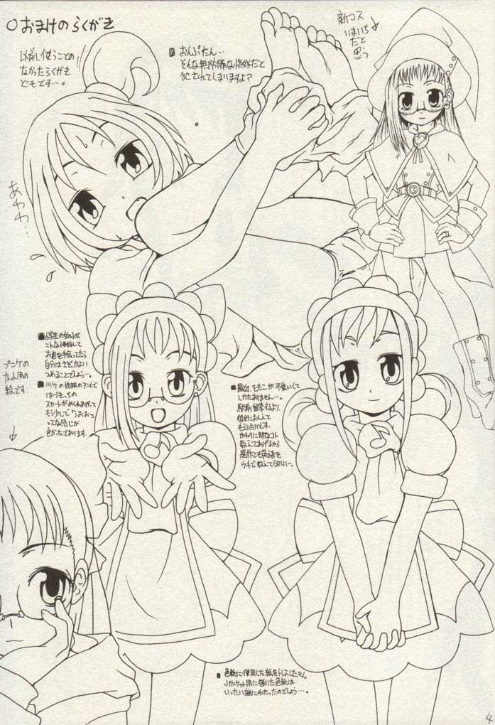 (Puniket 5) [Shirando (shiran, Nijou Yukiya)] Ojamajo Ojamanga Izon Shoukougun (Ojamajo Doremi) - Page 40