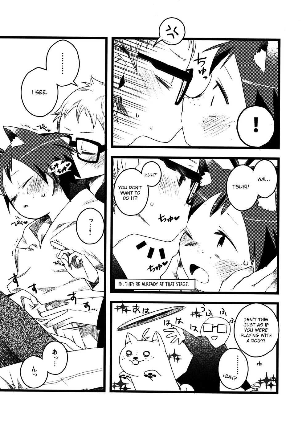 (RTS!! 7) [Komanoma (Komaki)] Boku no Koinu (Haikyuu!!) [English] [Otokonoko Scans] - Page 6