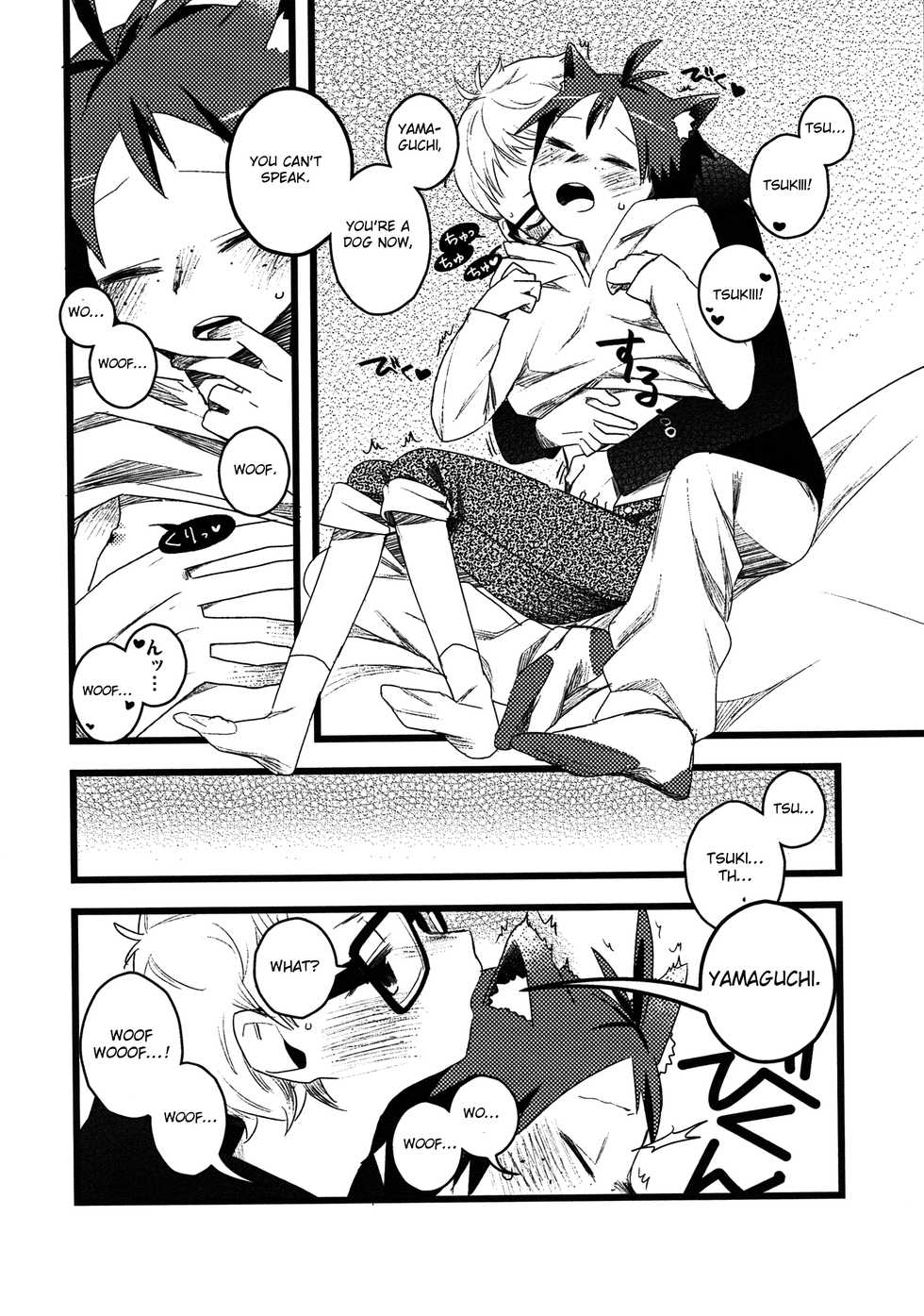 (RTS!! 7) [Komanoma (Komaki)] Boku no Koinu (Haikyuu!!) [English] [Otokonoko Scans] - Page 7