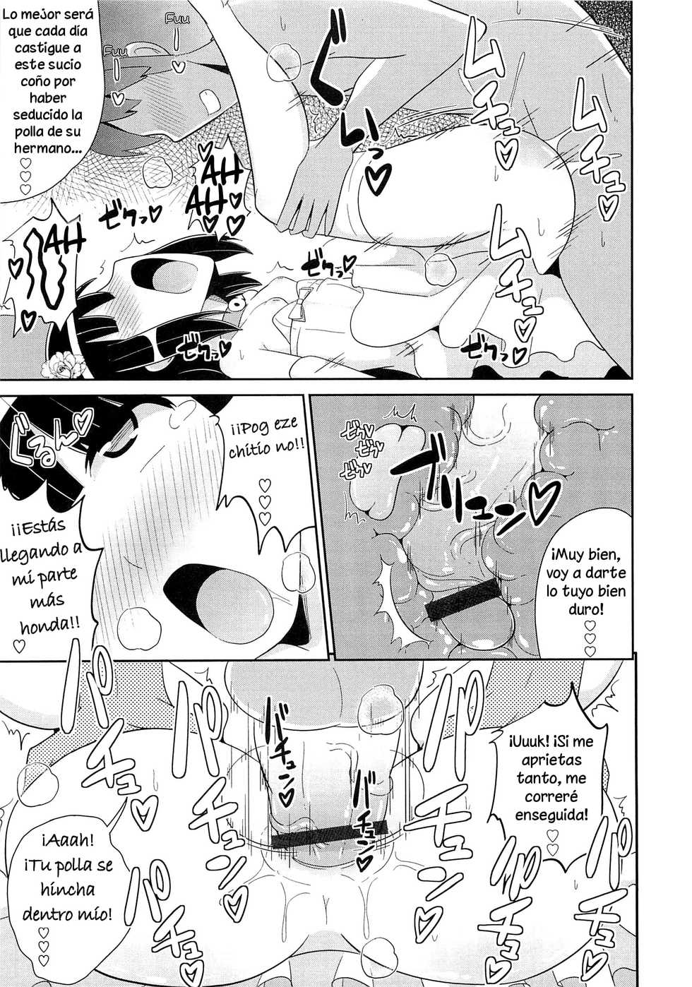 [Chinzurena] Chin☆COMPLETE [Spanish] - Page 37