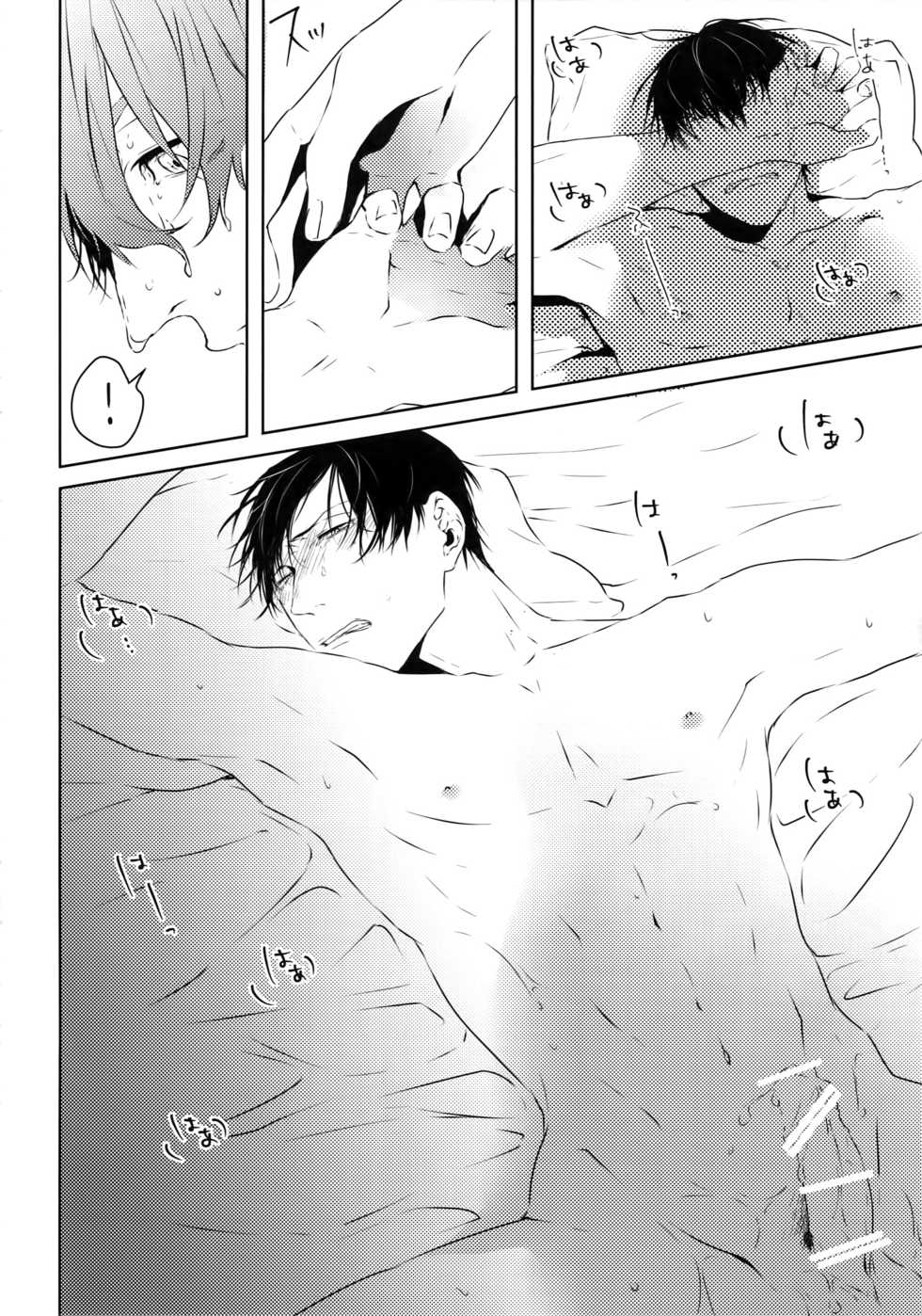 (Zenkai Cadence 7) [Tarikihongan (KAZU)] Dare ni mo Ienai (Yowamushi Pedal) - Page 33