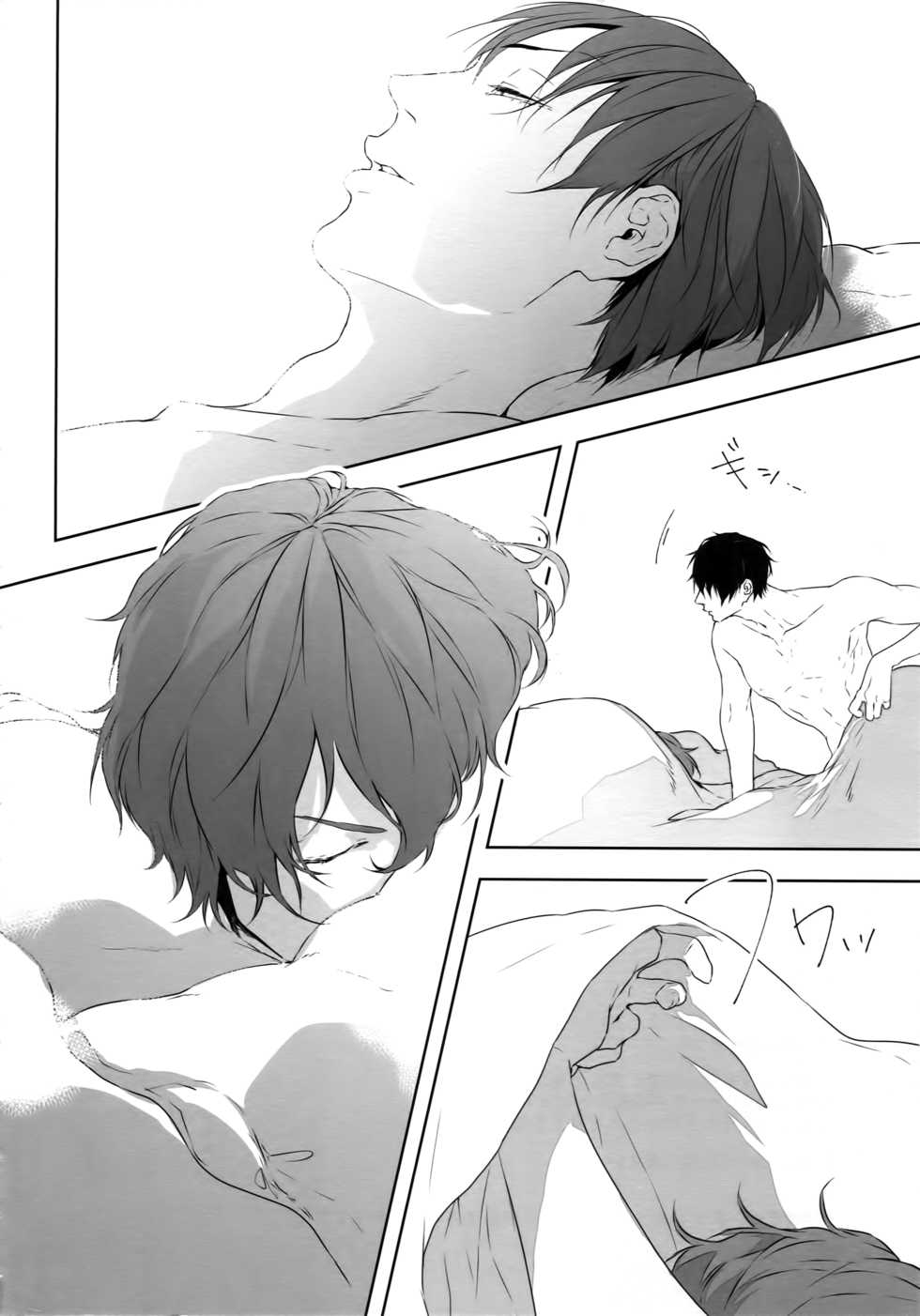 (Zenkai Cadence 12) [Bitou (KAZU)] Seme Seme (Yowamushi Pedal) - Page 3