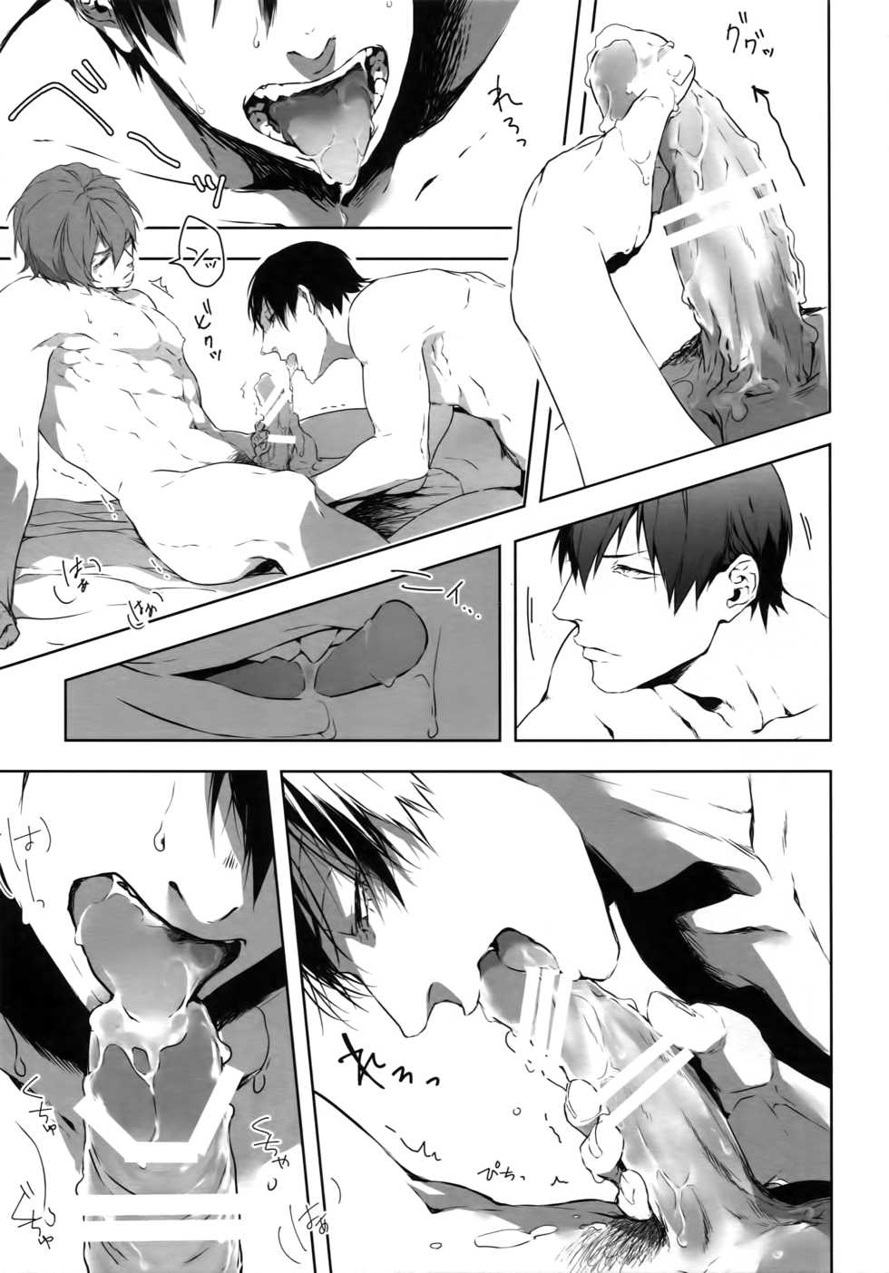 (Zenkai Cadence 12) [Bitou (KAZU)] Seme Seme (Yowamushi Pedal) - Page 20