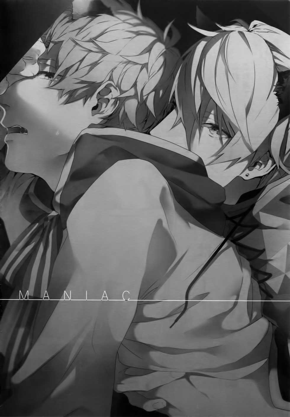 (FULL BLOOM SEASON 2) [Halcyon (KAZU)] MANIAC (A3!) - Page 3