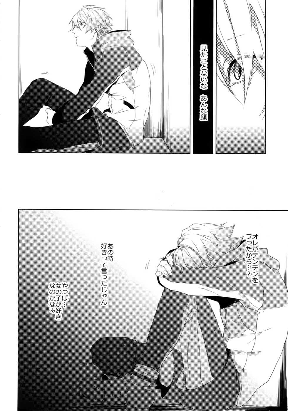 (SUPER FULL BLOOM SEASON 2018) [Halcyon (KAZU)] Dokusen Yoku (A3!) - Page 14