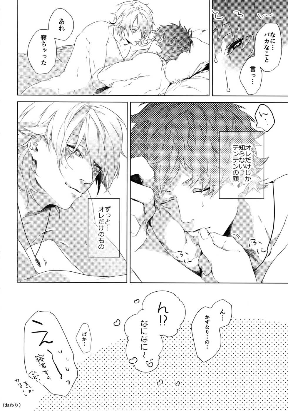 (SUPER FULL BLOOM SEASON 2018) [Halcyon (KAZU)] Dokusen Yoku (A3!) - Page 38