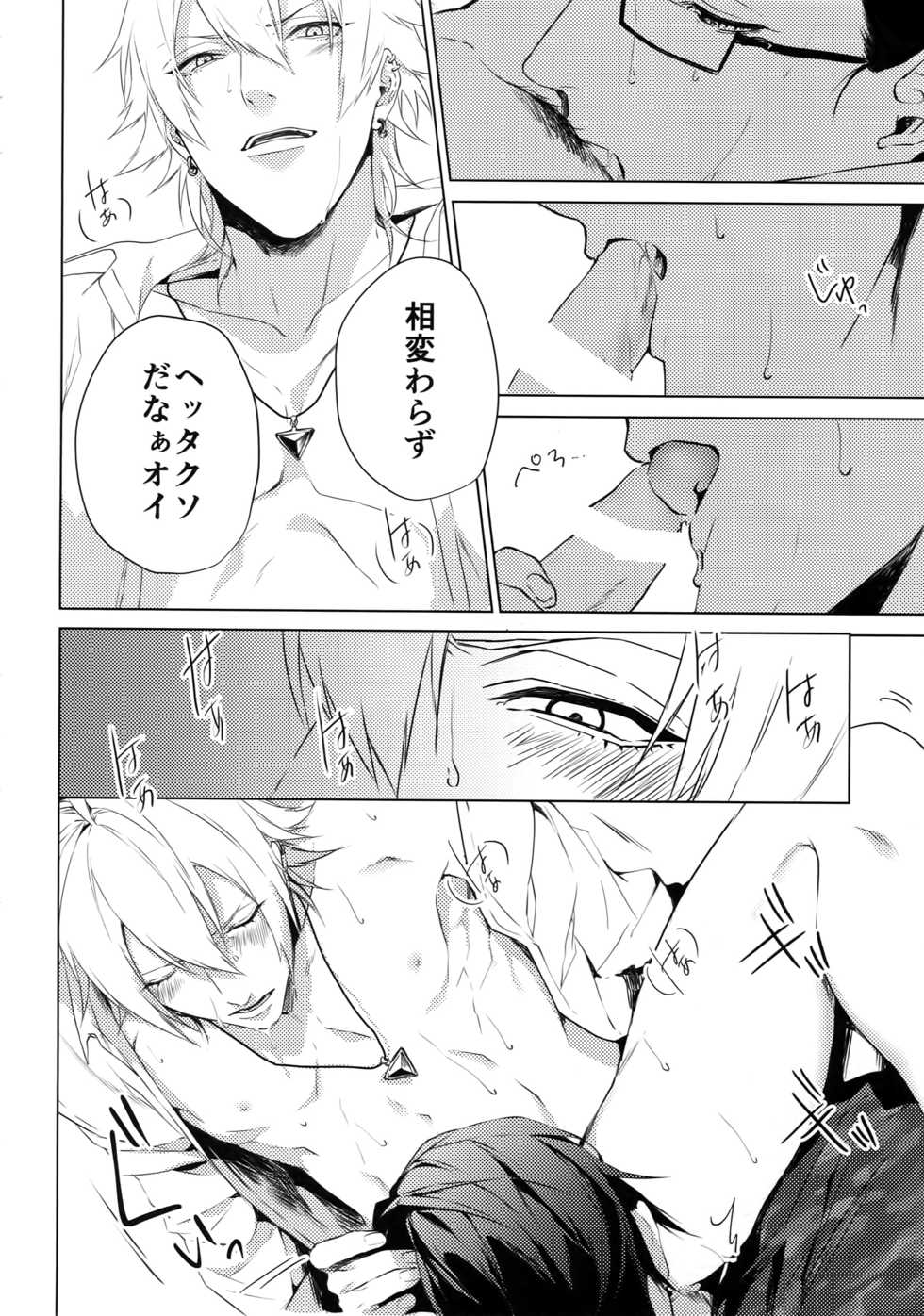 (CrazyLyricBattle2) [Tore (KAZU)] YOKOHAMA 3P (Hypnosis Mic) - Page 7