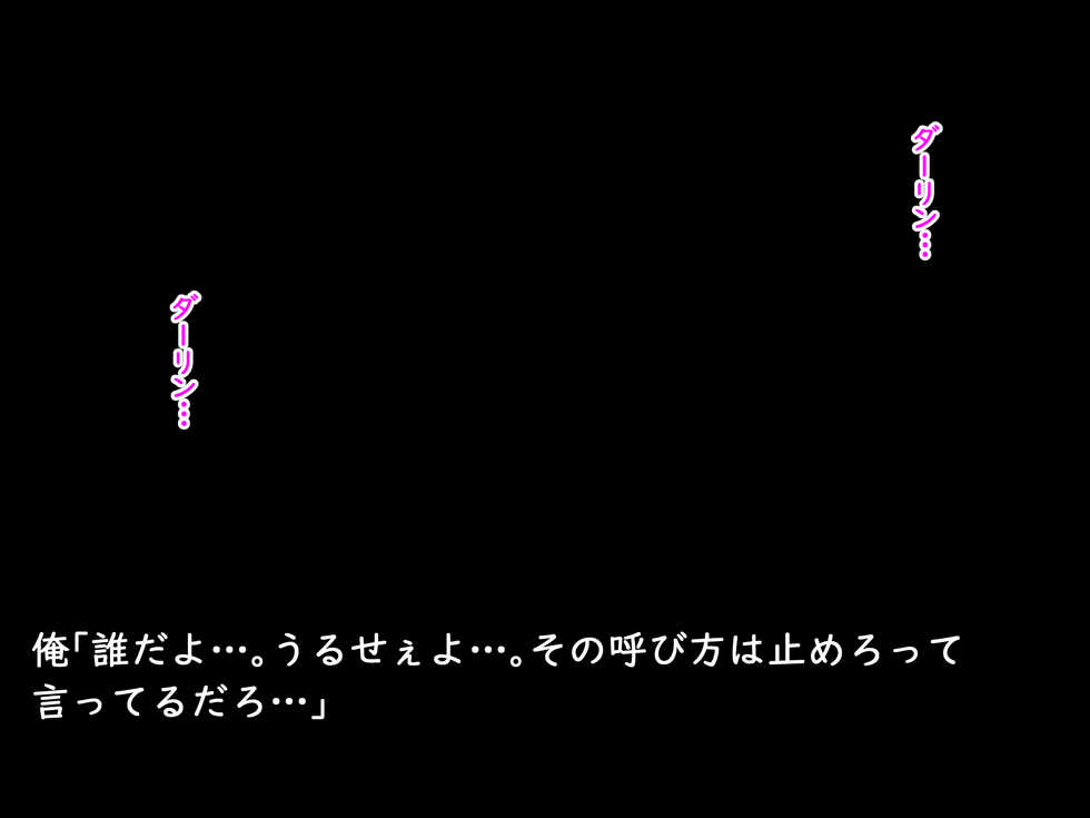 [Yuusha Kandenchi] Datsui GAME ~Todo no Tsumari, Tsundere Otsu~ - Page 2