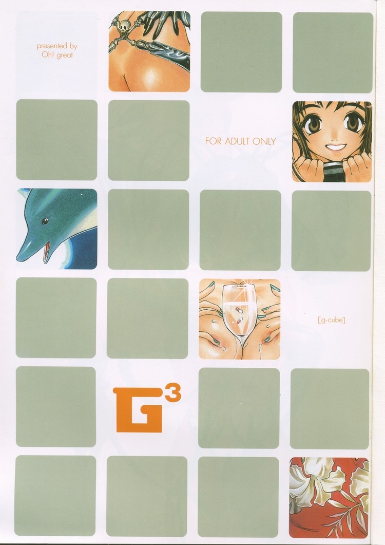 (C59) [G3 (Oh! Great)] G-cube - Page 2