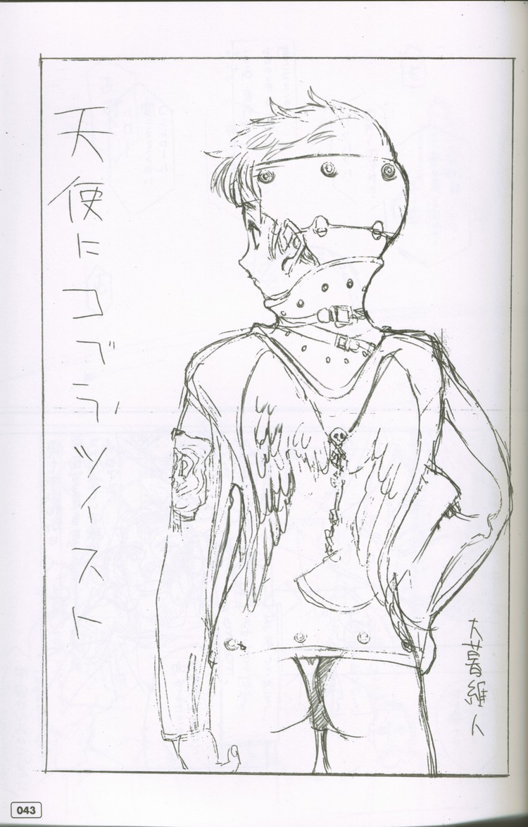 (C59) [G3 (Oh! Great)] G-cube - Page 40