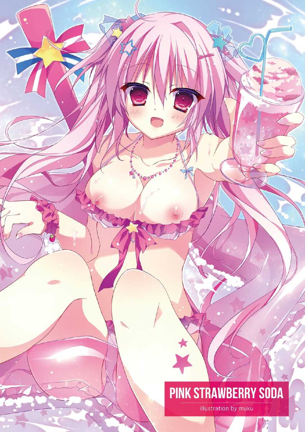 (C88) [apupop (Various)] MILLION DROP SHOOTING STAR - Page 2