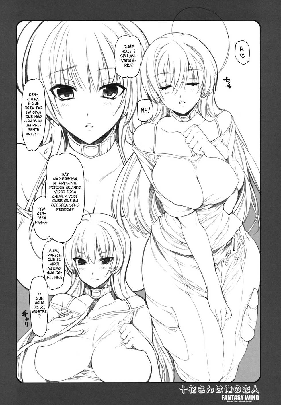 (C83) [FANTASY WIND (Shinano Yura, Minazuki Satoshi)] Touka-san wa Ore no Koibito | Tooka-san is My Lover (Chuunibyou Demo Koi ga Shitai!) [Portuguese-BR] - Page 5