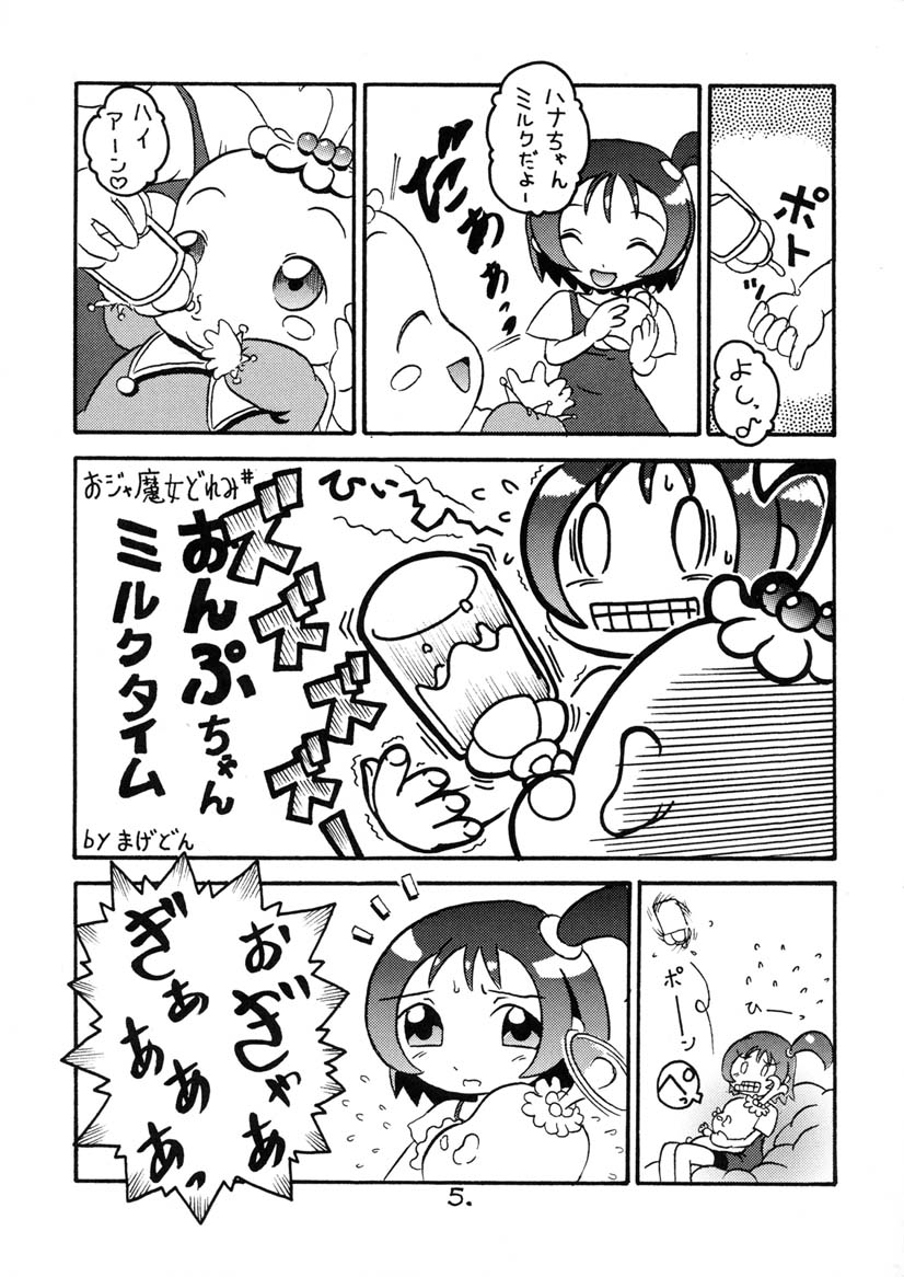 (CR29) [Kuromagedon (Magedon)] Onpu-chan Service Chuu!! (Ojamajo Doremi) - Page 4