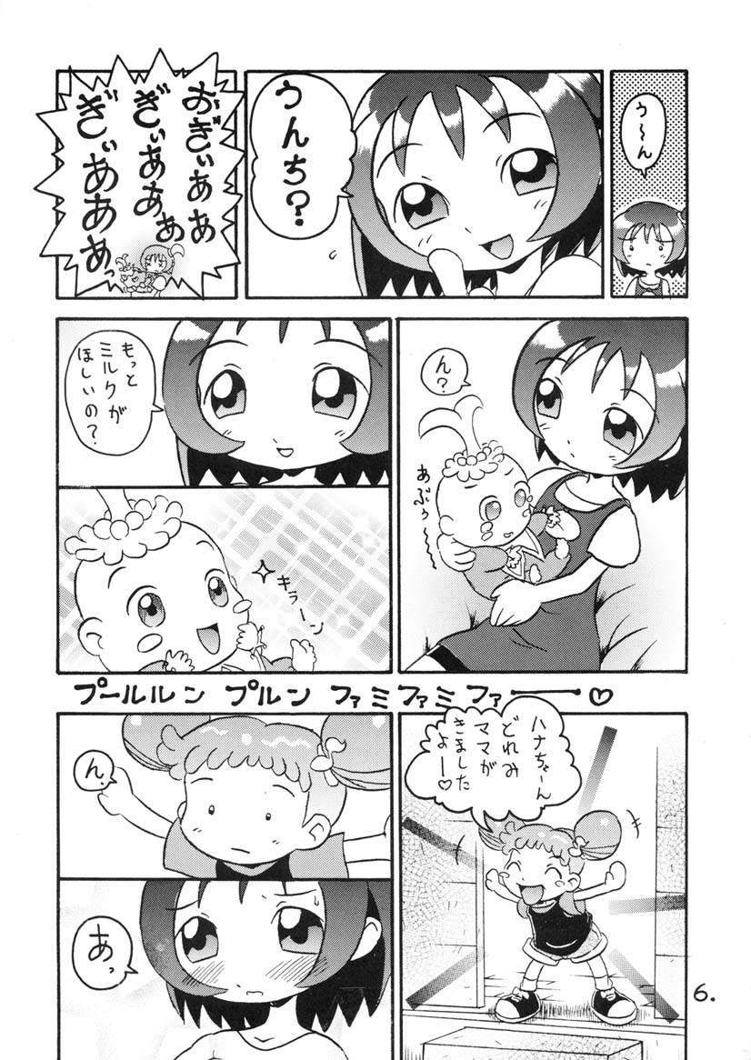 (CR29) [Kuromagedon (Magedon)] Onpu-chan Service Chuu!! (Ojamajo Doremi) - Page 5