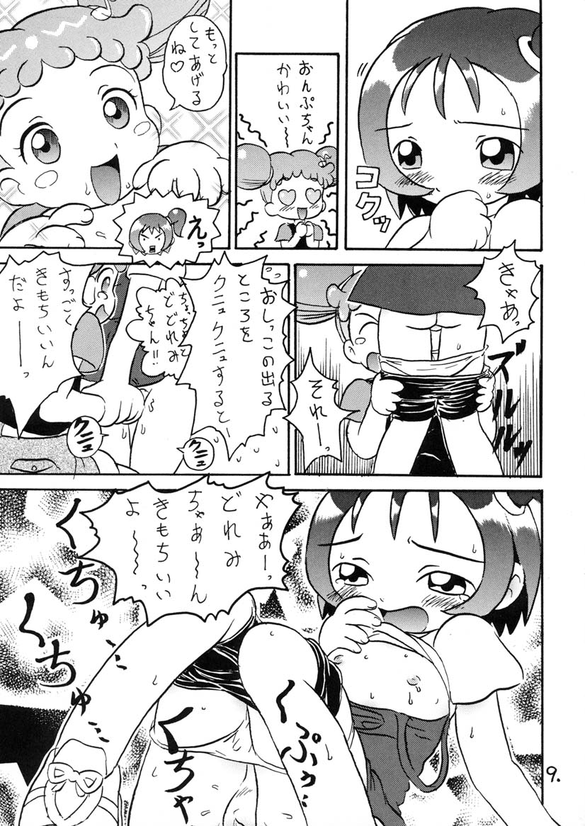 (CR29) [Kuromagedon (Magedon)] Onpu-chan Service Chuu!! (Ojamajo Doremi) - Page 8