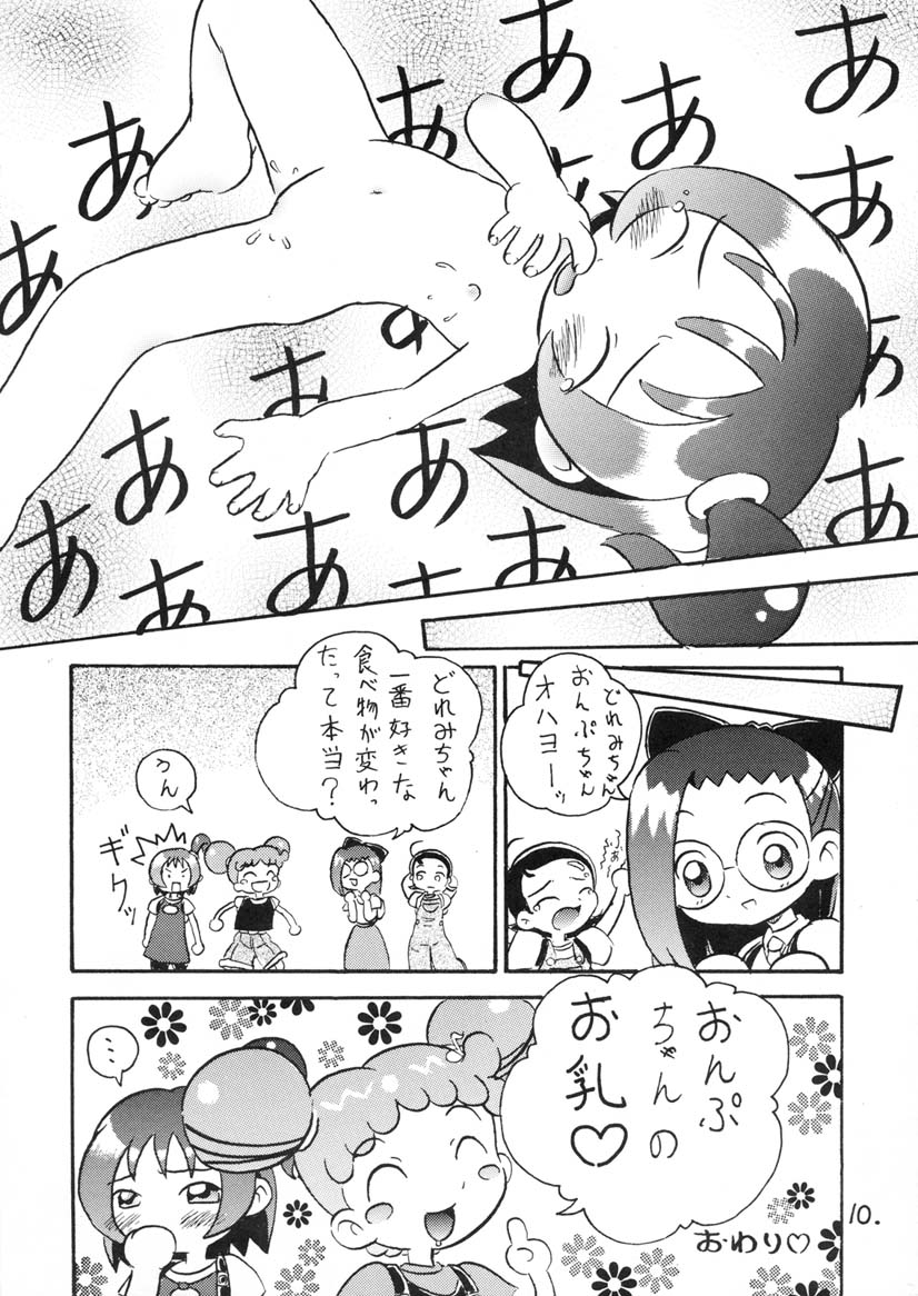 (CR29) [Kuromagedon (Magedon)] Onpu-chan Service Chuu!! (Ojamajo Doremi) - Page 9