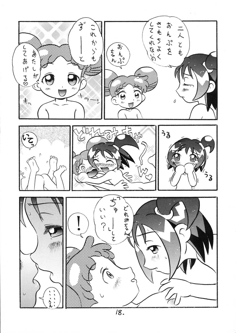 (CR29) [Kuromagedon (Magedon)] Onpu-chan Service Chuu!! (Ojamajo Doremi) - Page 17