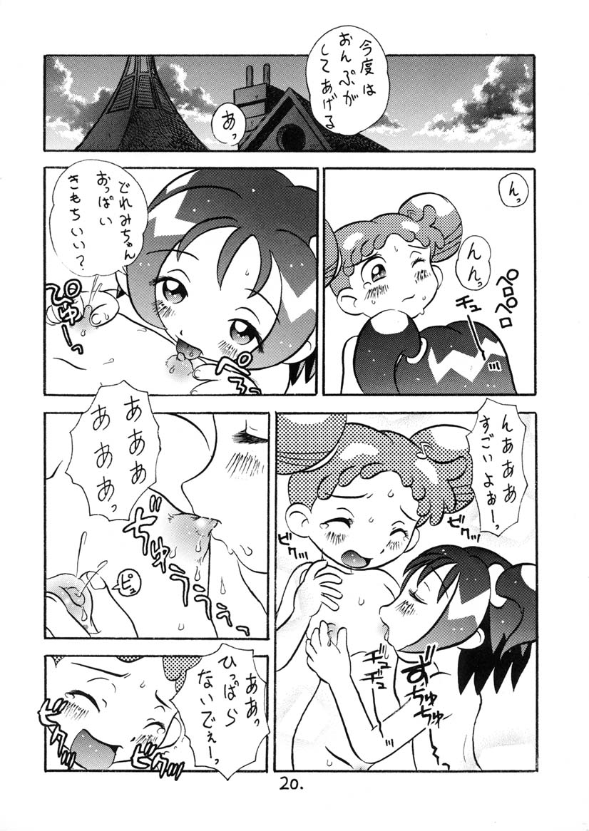(CR29) [Kuromagedon (Magedon)] Onpu-chan Service Chuu!! (Ojamajo Doremi) - Page 19