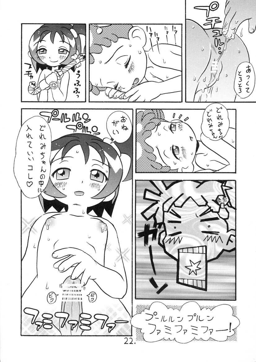 (CR29) [Kuromagedon (Magedon)] Onpu-chan Service Chuu!! (Ojamajo Doremi) - Page 21