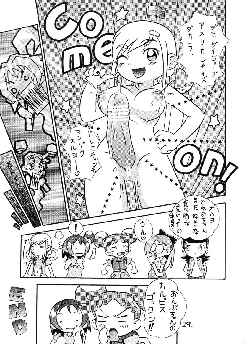 (CR29) [Kuromagedon (Magedon)] Onpu-chan Service Chuu!! (Ojamajo Doremi) - Page 28