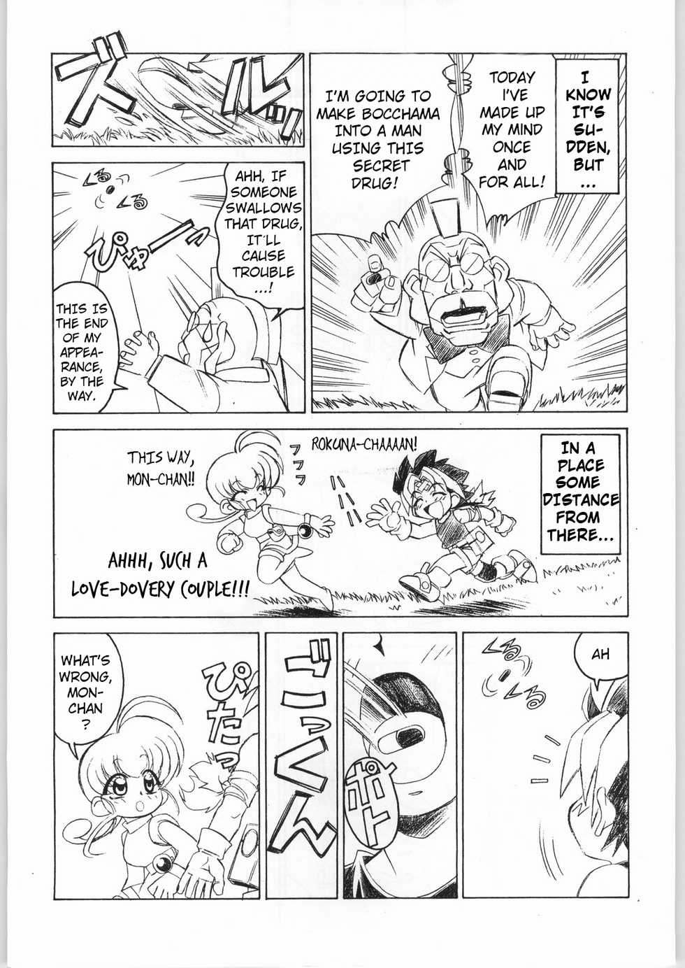 (C59) [ART=THEATER (Fred Kelly)] M.F.H.H.MN REVISE (Mon Colle Knights) [English] - Page 2