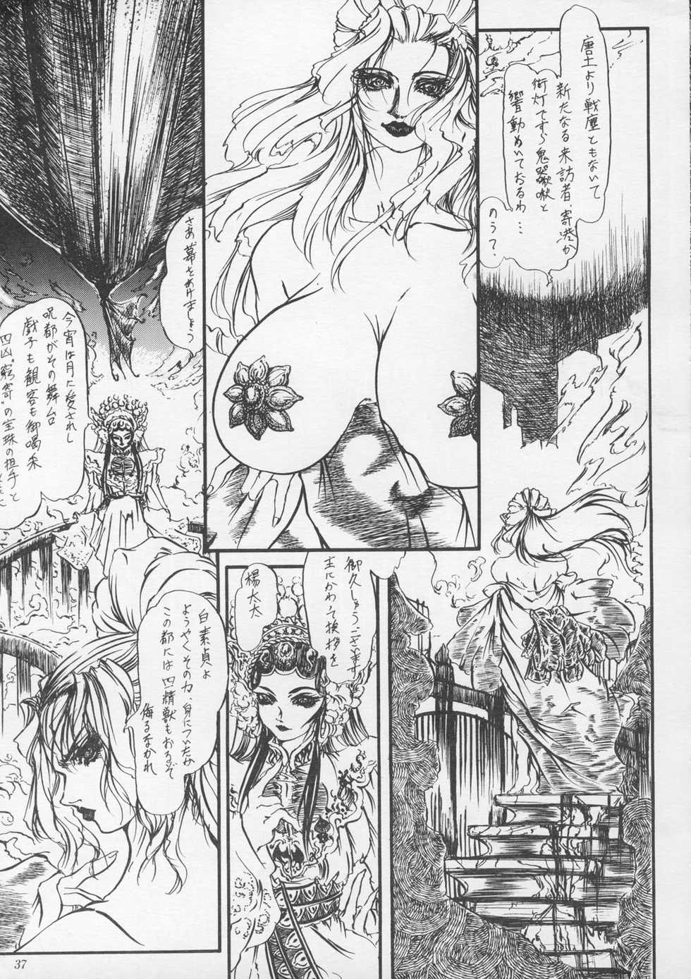 [Metal] Misty Moon Metropolis IX - Page 36