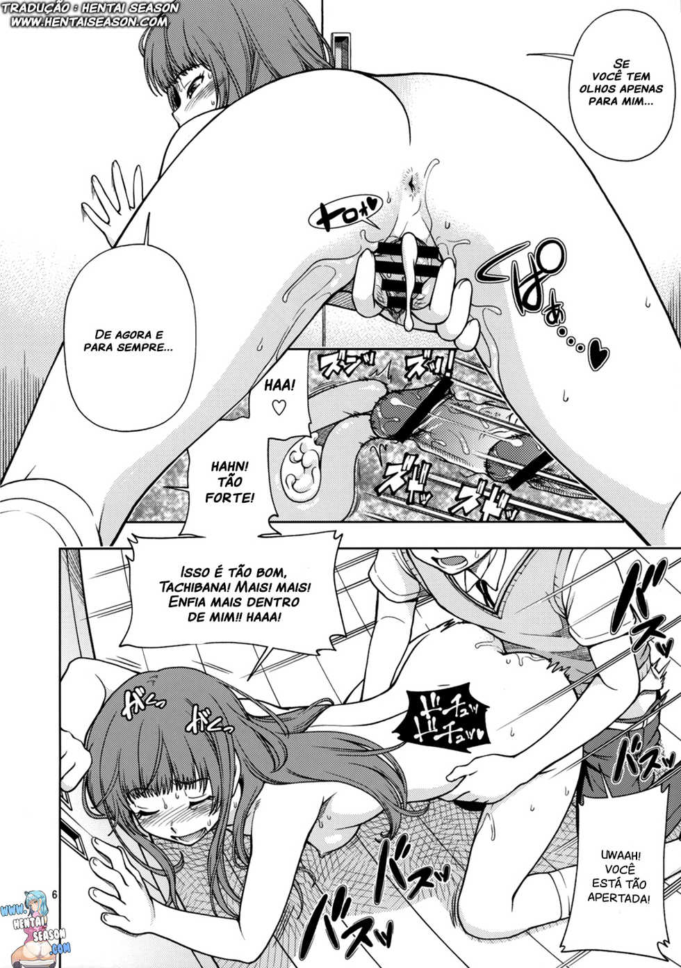 (C83) [Kensoh Ogawa (Fukudahda)] Snake Kyousei Event (Amagami) [Portuguese-BR] [Hentai Season] - Page 6