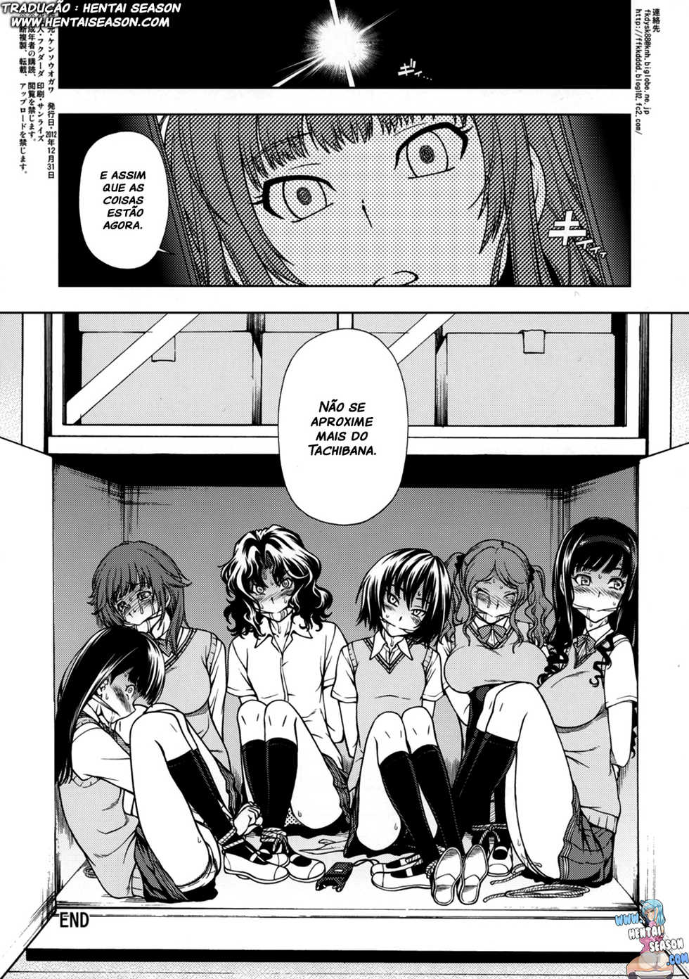(C83) [Kensoh Ogawa (Fukudahda)] Snake Kyousei Event (Amagami) [Portuguese-BR] [Hentai Season] - Page 11