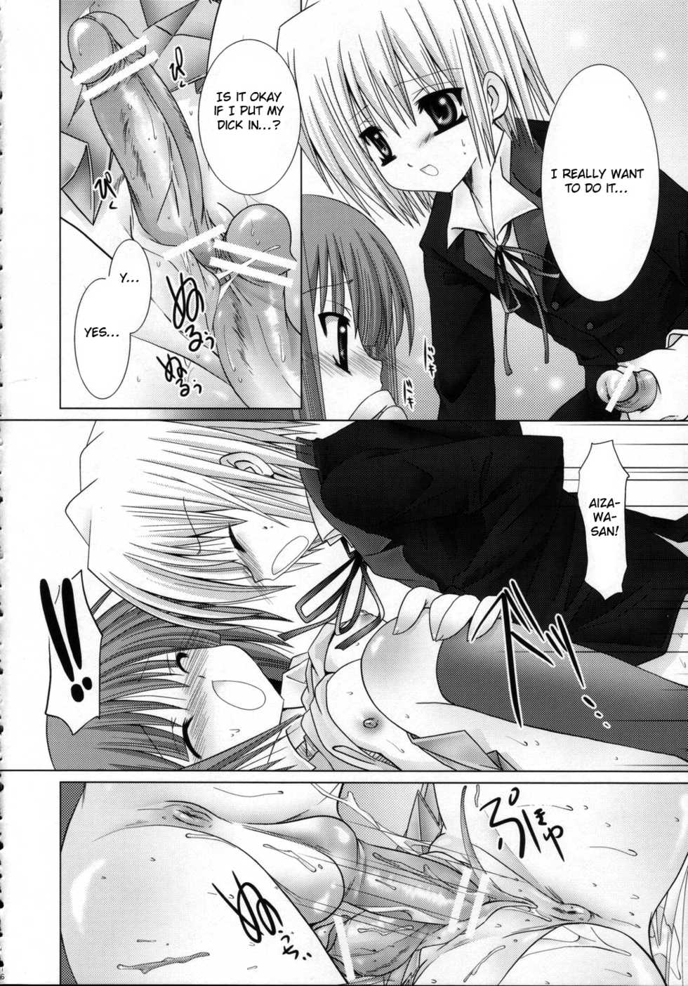 (C70) [B-CREWS (Karen Kyuu, Shidou Mayuru)] Lovezawa Sakuya (Hayate no Gotoku!) [English] [Otokonoko Scans] - Page 15