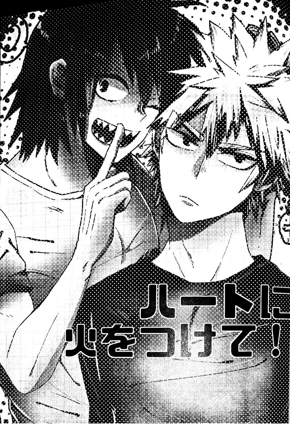 (Douyara Deban no Youda! 8) [ZAZA (N)] Heart ni hi o Tsukete! (Boku no Hero Academia) [English] [Otokonoko Scans] - Page 6