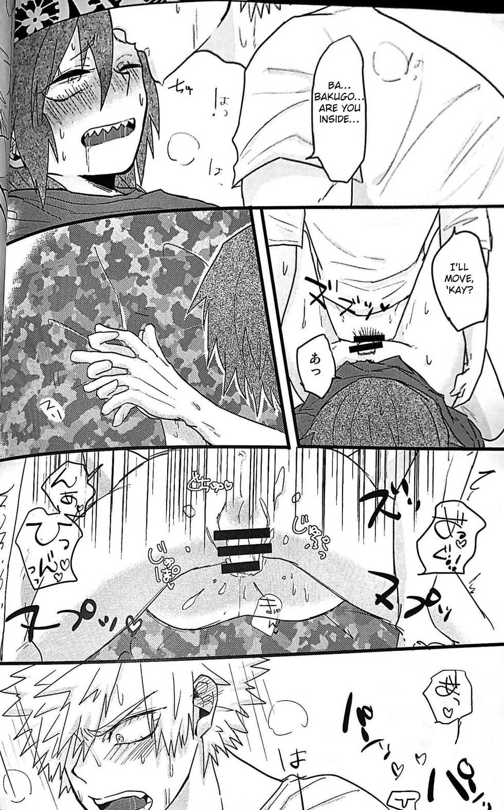 (Douyara Deban no Youda! 8) [ZAZA (N)] Heart ni hi o Tsukete! (Boku no Hero Academia) [English] [Otokonoko Scans] - Page 23