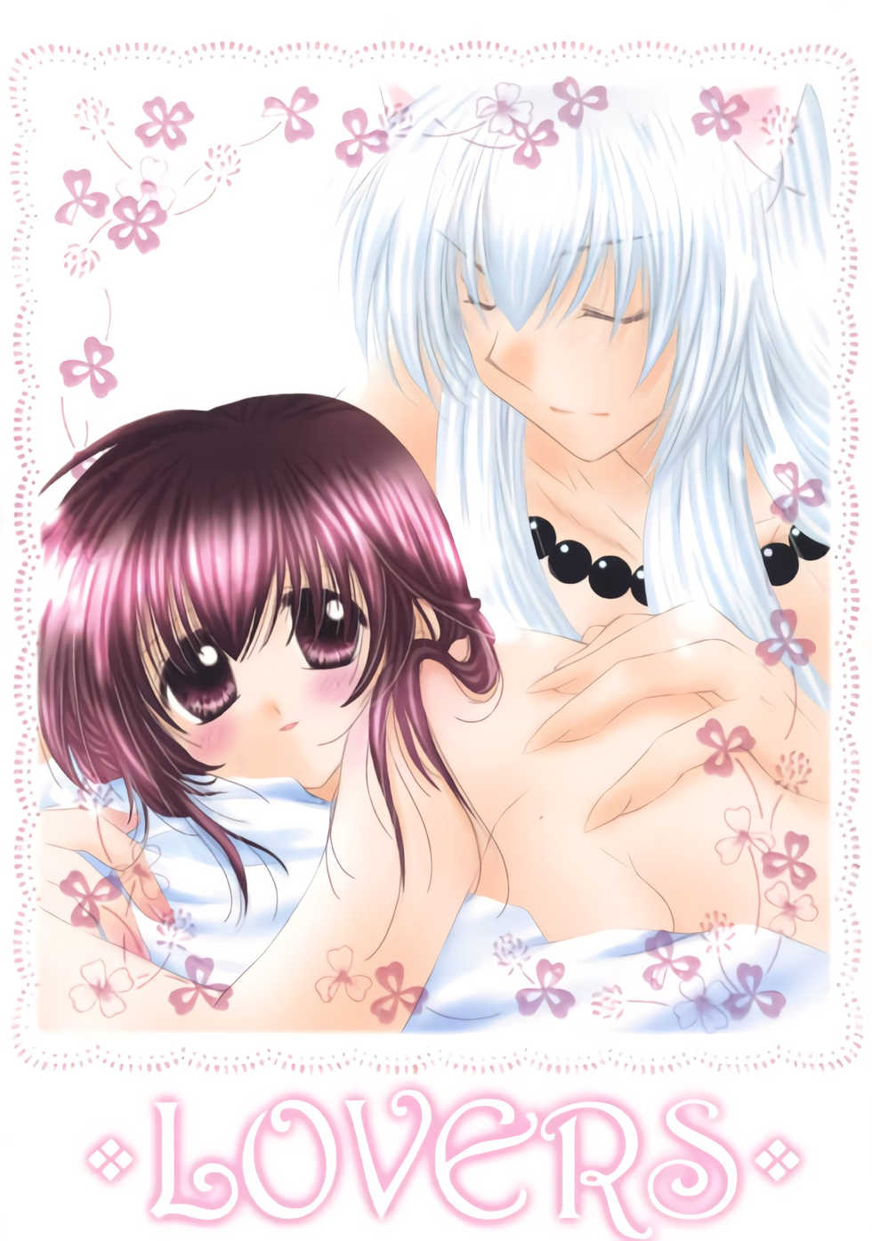 (C67) [Sakurakan (Seriou Sakura)] Lovers (InuYasha) [Textless] - Page 1